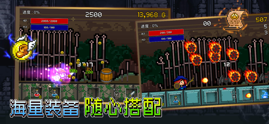 放置骑士挂机：进击的勇士 ios版