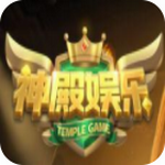 神殿娱乐捕鱼西游大闹天宫版v3.5.0.0