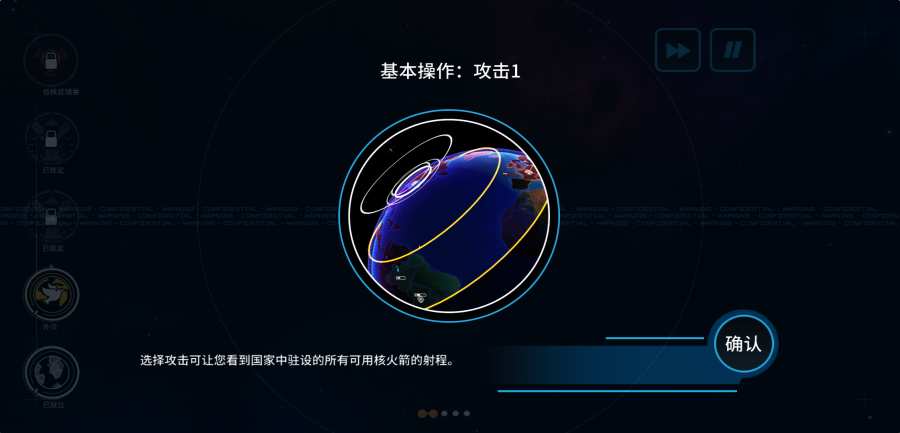 先发制人经典之战解锁国家武器版 3.0.1中文破解版