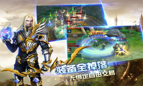 魔神战纪2