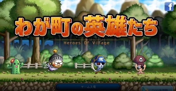 我的小镇英雄们破解版 1.0.0 JP破解免费版