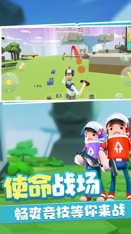 迷你冒险王免广告版