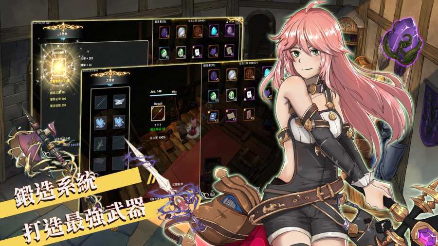 工匠物语2无限水晶破解版 0.0.90最新版