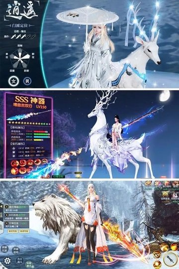 青云修真志官方版