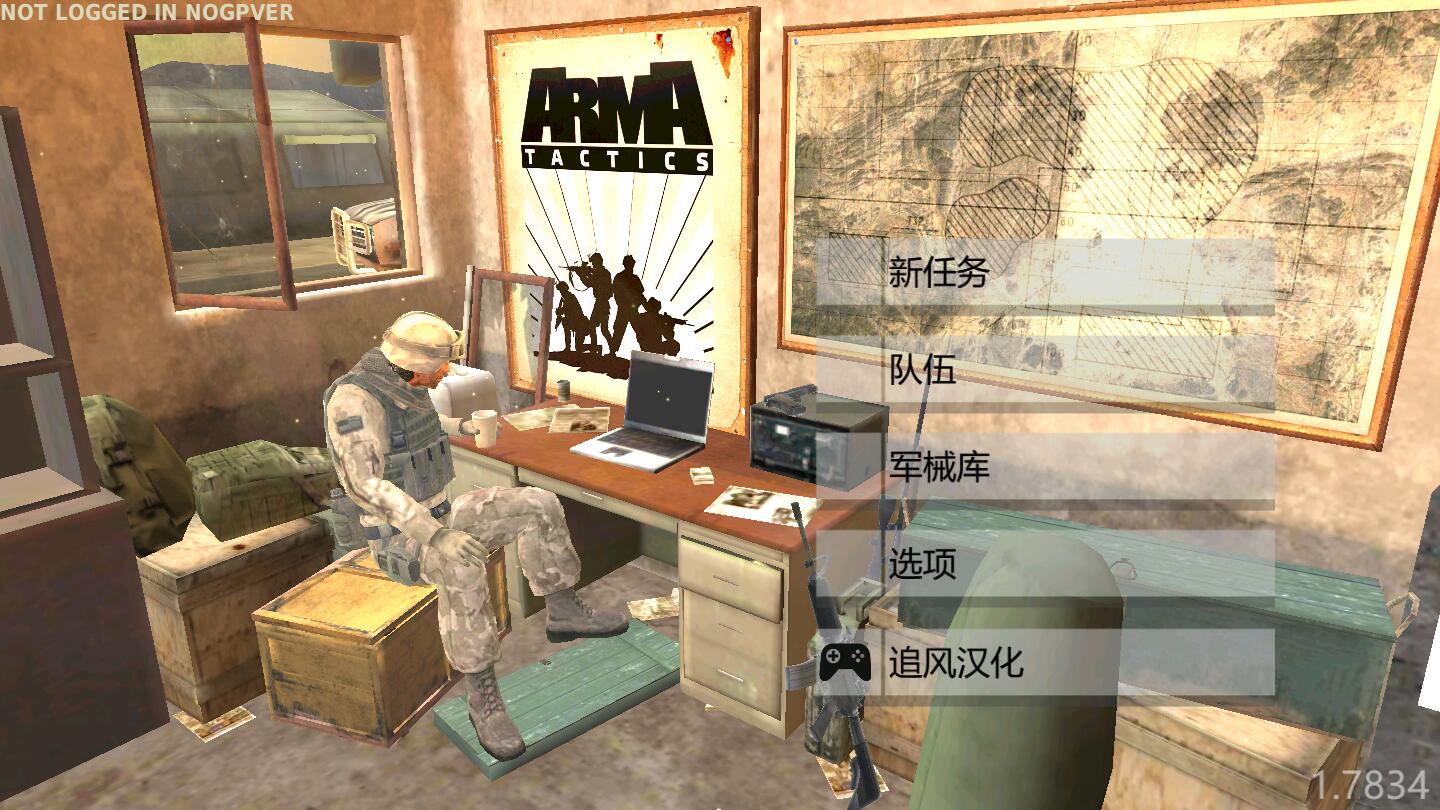 武装突袭策略汉化破解版 1.7834关卡全开版