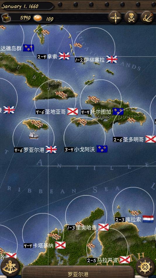 海盗与商人中文修改版 2.10.10安卓汉化版
