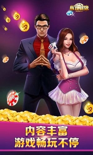 开端棋牌官方正版