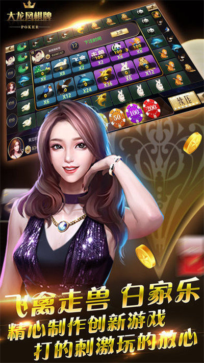 开端棋牌礼包兑换码版