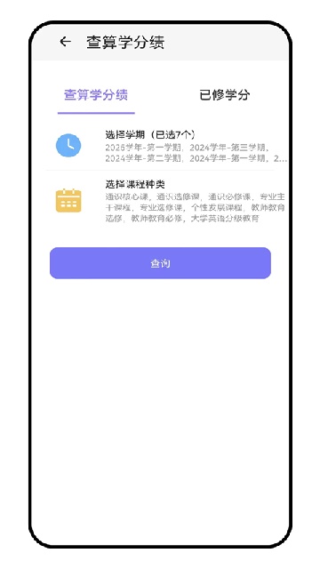 华师匣子