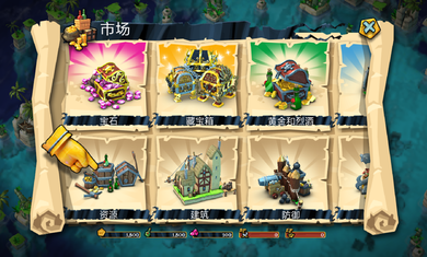 海盗掠夺破解版 3.8.0修改去广告版