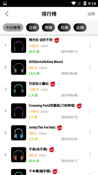 龙族幻想钢琴辅助器