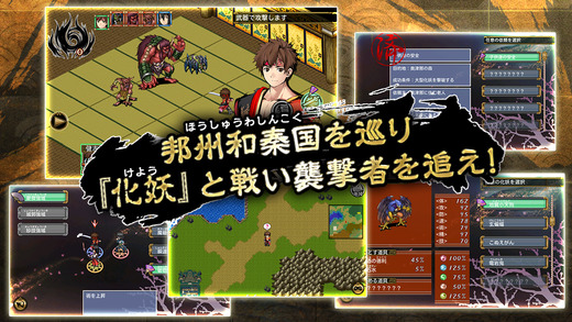 灾厄之血安卓IOS