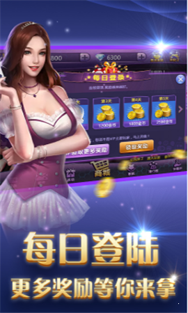 开端棋牌手机软件