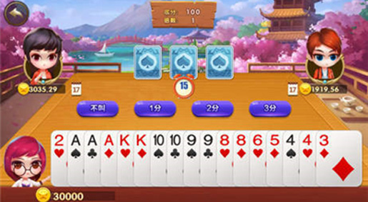 是你棋牌旧版官网版正版