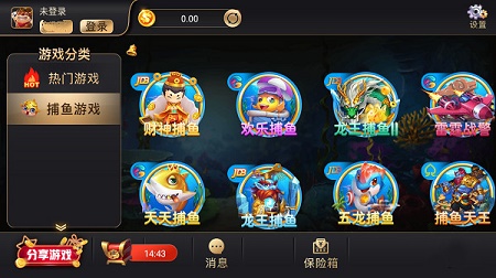 开元棋盘app官方版2023升级版