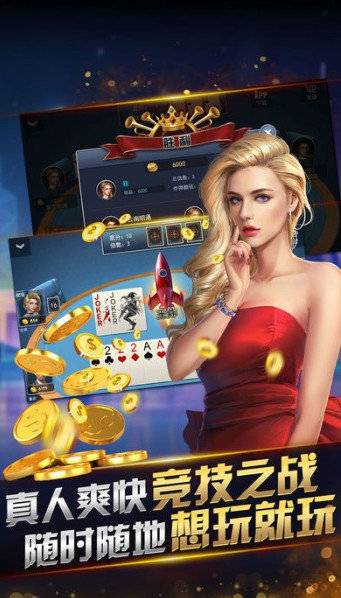 是你棋牌老版本手机版