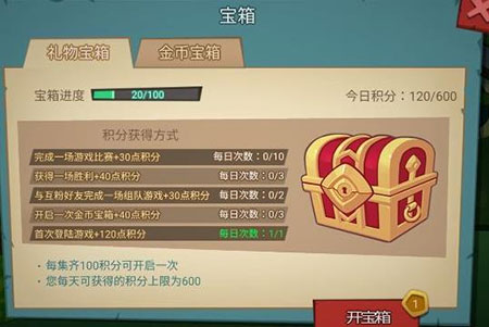 放学别跑华为版5