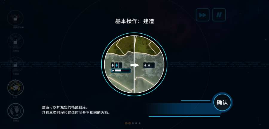 先发制人经典之战解锁国家武器版