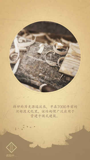 腾讯第五大发明
