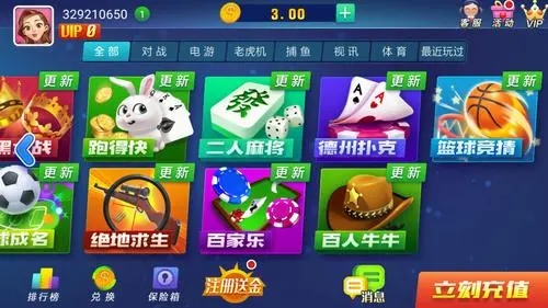 开端棋牌娱乐