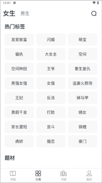 全免小说图片6
