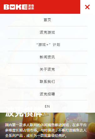 波克城市官方大厅app
