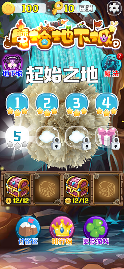 宝石消除：魔法觉醒 ios版