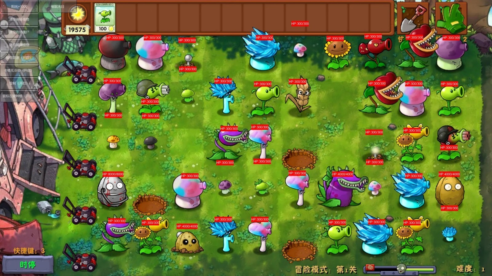 pvz融合版mod菜单