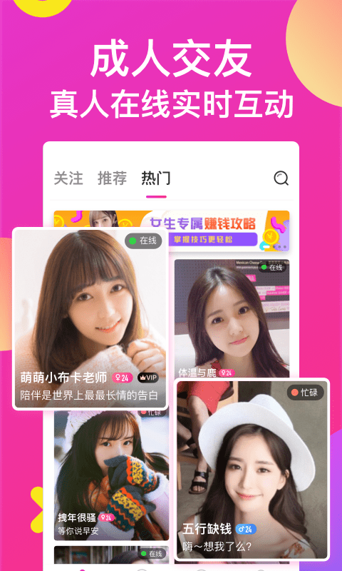 啵啵