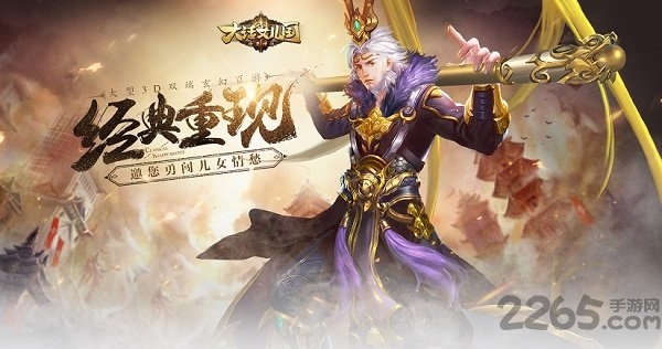 波克城市斗地主赢话费
