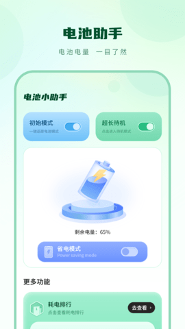 投屏随心控