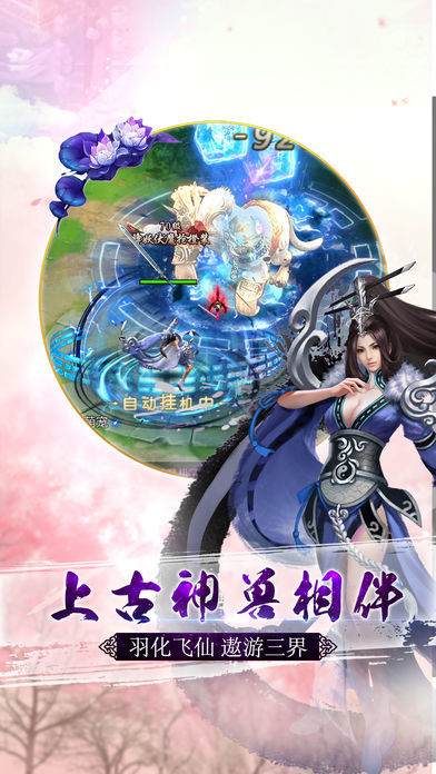 万剑神诀