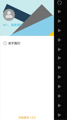 小米音色