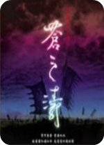 轩辕剑4外传苍之涛画质补丁