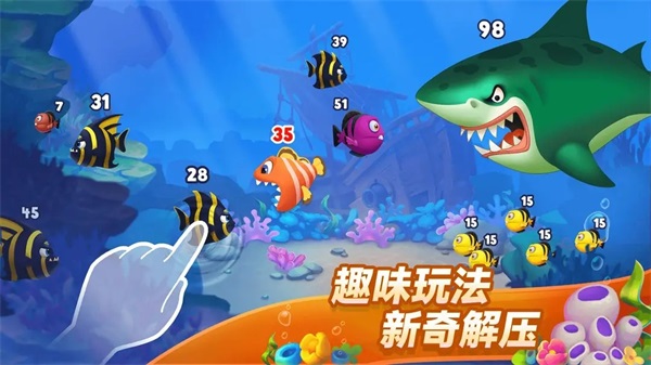 梦幻水族箱内购版(Fishdom)