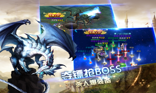 魔神战纪2