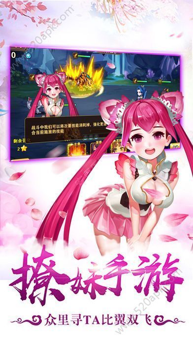 抖音西游