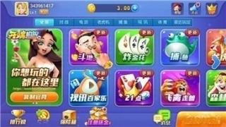 开端棋牌官网最新