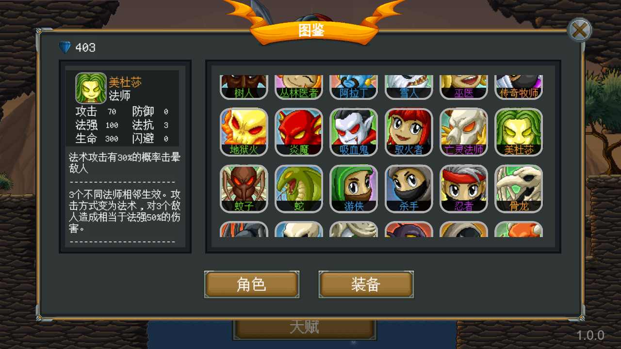 再苟一步无限钻石版 1.0.0修改版