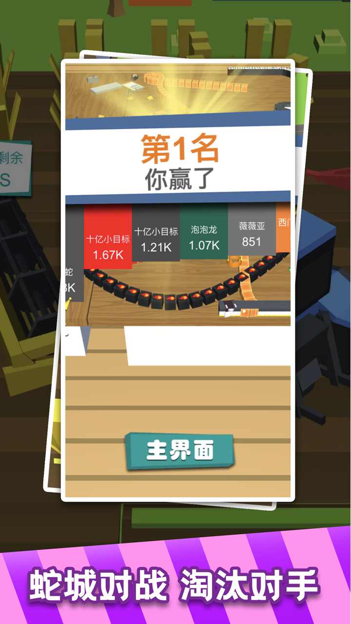 荒野大作战皮肤解锁版 1.0.1破解版
