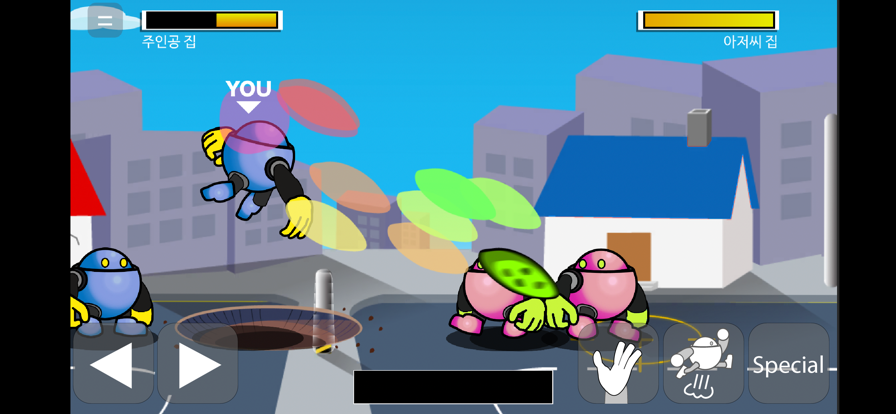 Meteor Volleyball! ios版