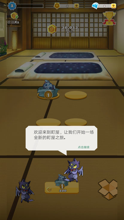 招财猫乐园春节