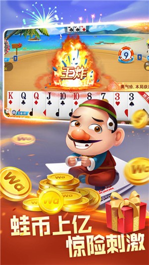 是你棋牌旧版本官方入口