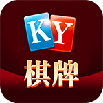 开元棋盘返利版