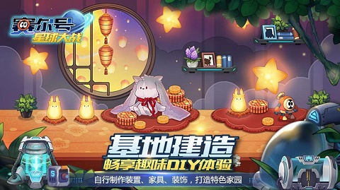 赛尔号星球大战互通版