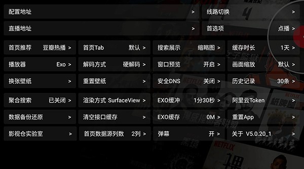 飞龙影视仓