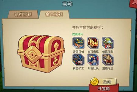 放学别跑华为版4