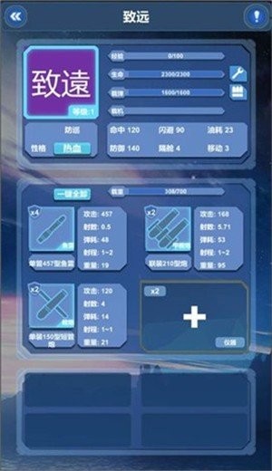 北洋海战棋mod魔改版