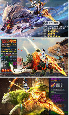 玄仙封魔