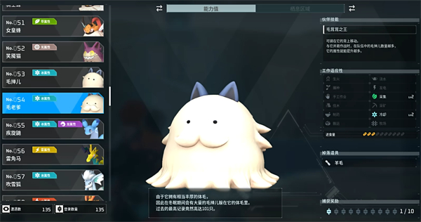 幻兽帕鲁帝皇铠甲全套整合包MOD